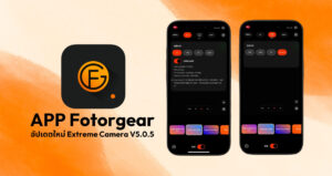 App fotorgear