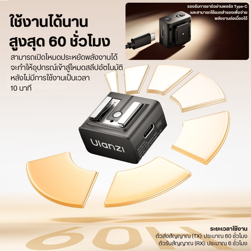 ACC ULANZI LA10 BK (24)