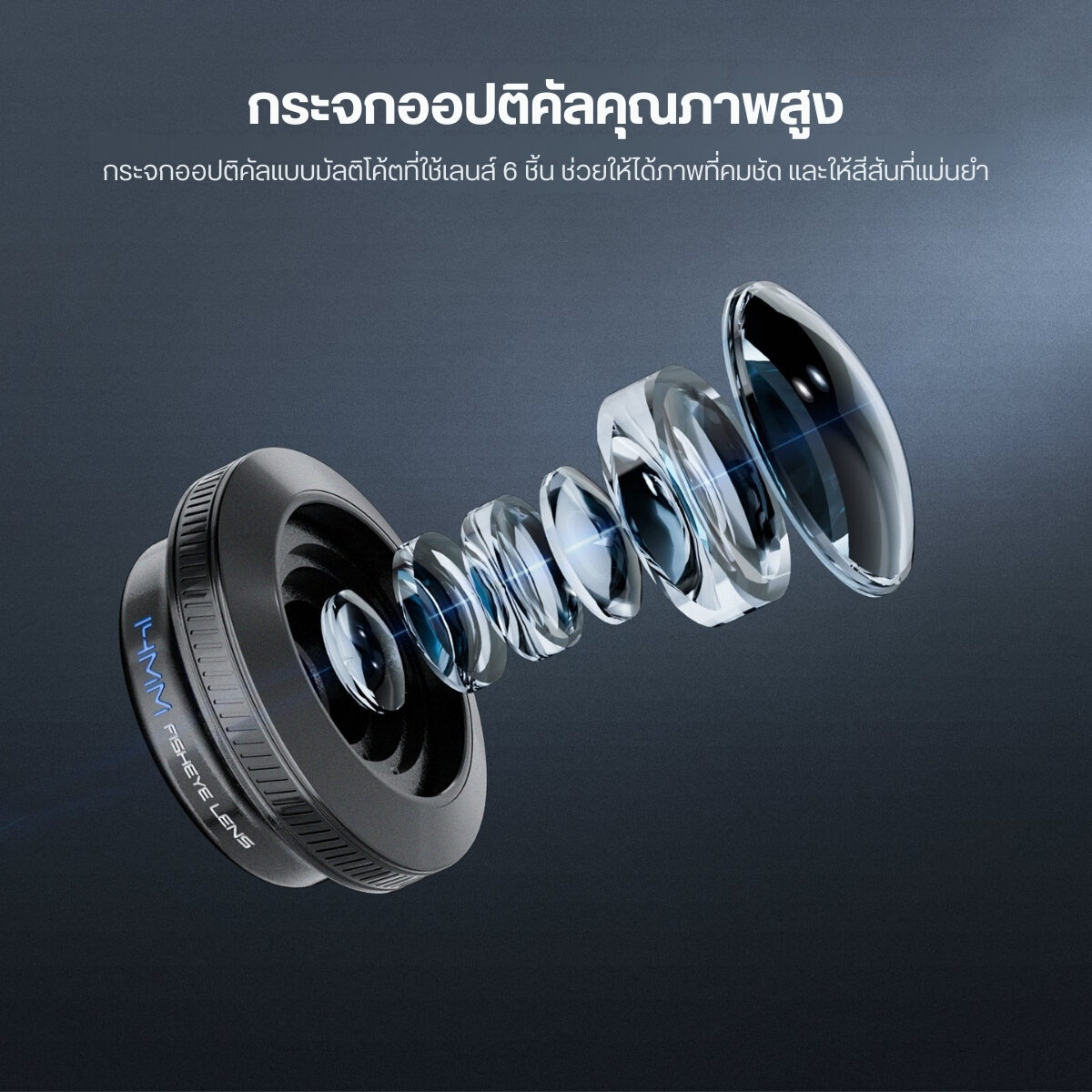 ACM NEEWER FISH14 LS77 17MM (5)