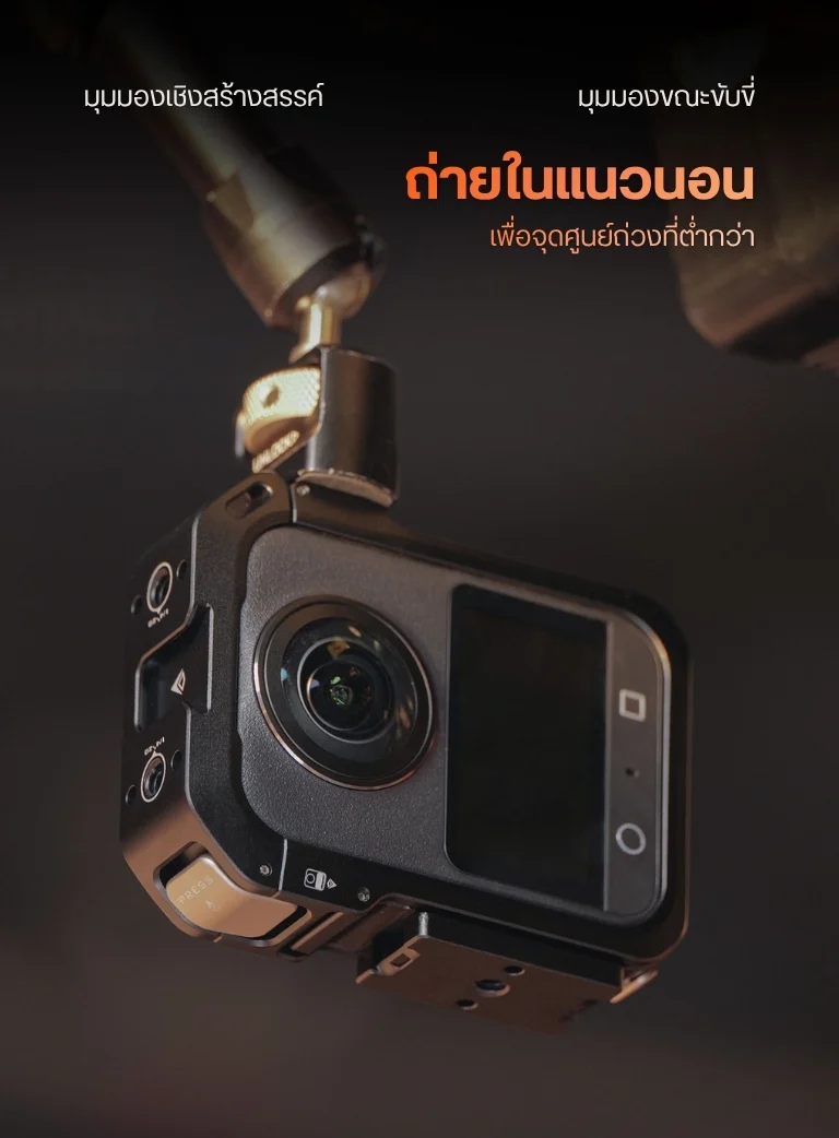 CAGE OSMO360 T89 BK 17