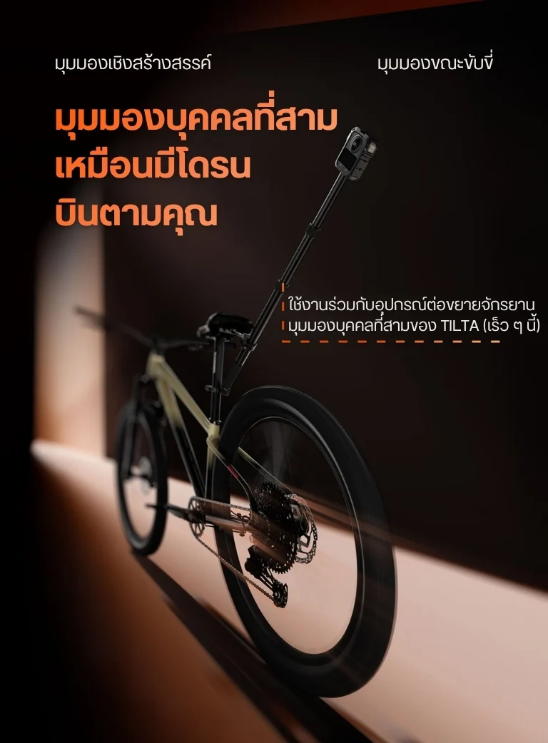 CAGE OSMO360 T89 BK 18
