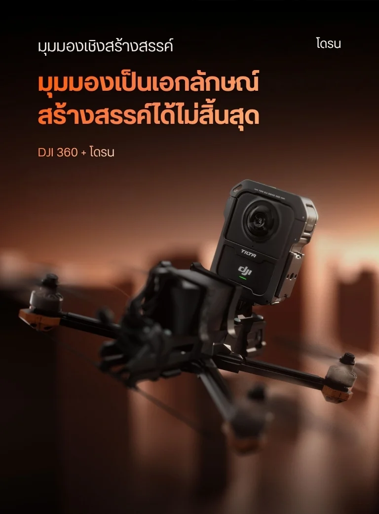 CAGE OSMO360 T89 BK 21