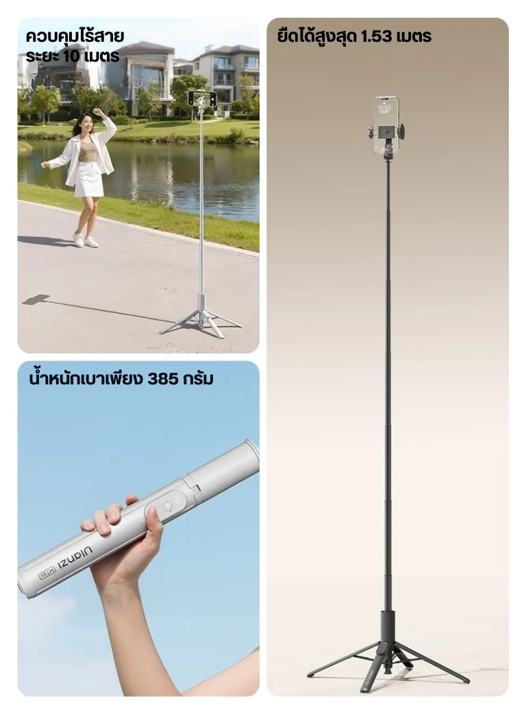MT86 (3)