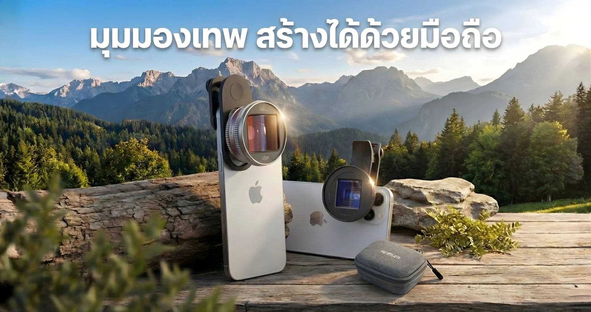 Fotorgear neewer