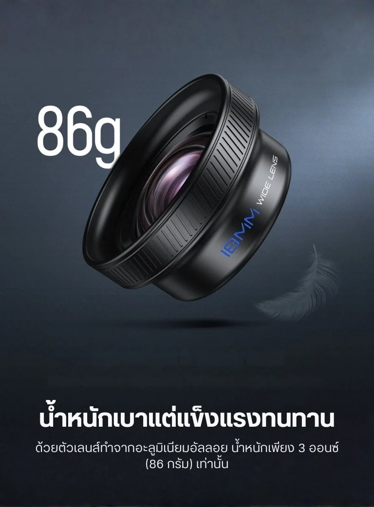 ACM NEEWER WIDE18 LS72 17MM (15)