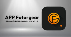 APP Fotorgearup