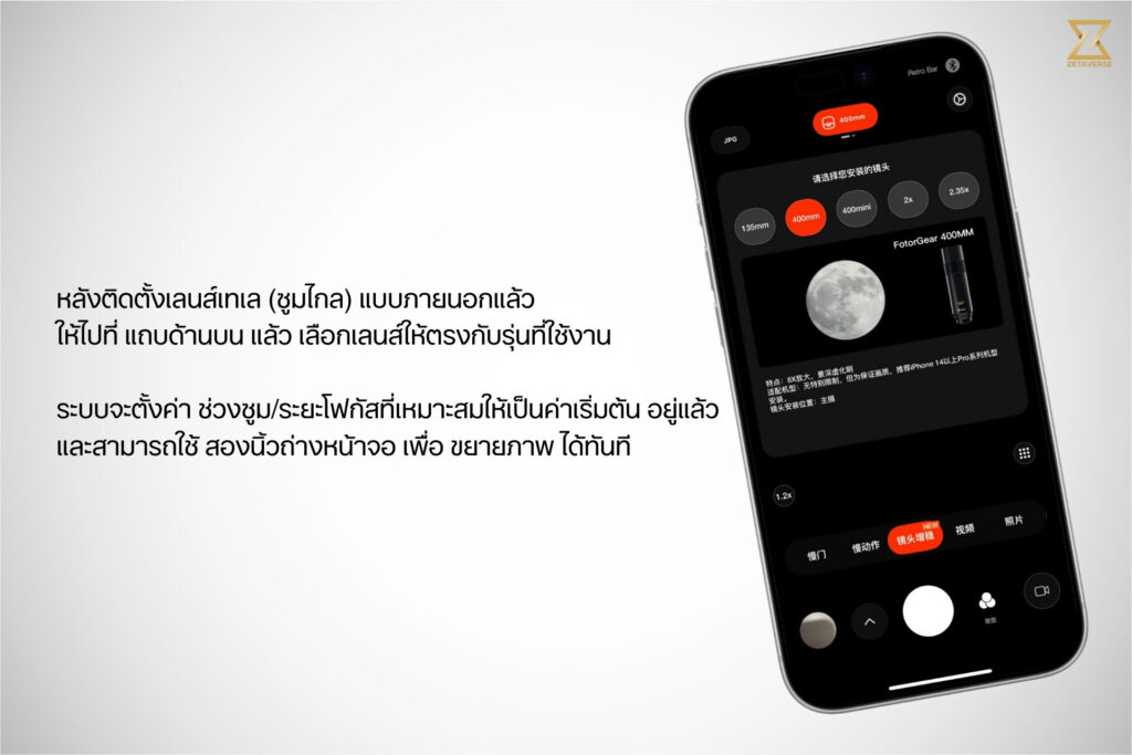 Fotorgear App 5.1.5 อัปเดตล่าสุด เพิ่ม HEIF PRO 48MP HDR ไฟล์เบาแต่แต่งต่อได้โหด (2)
