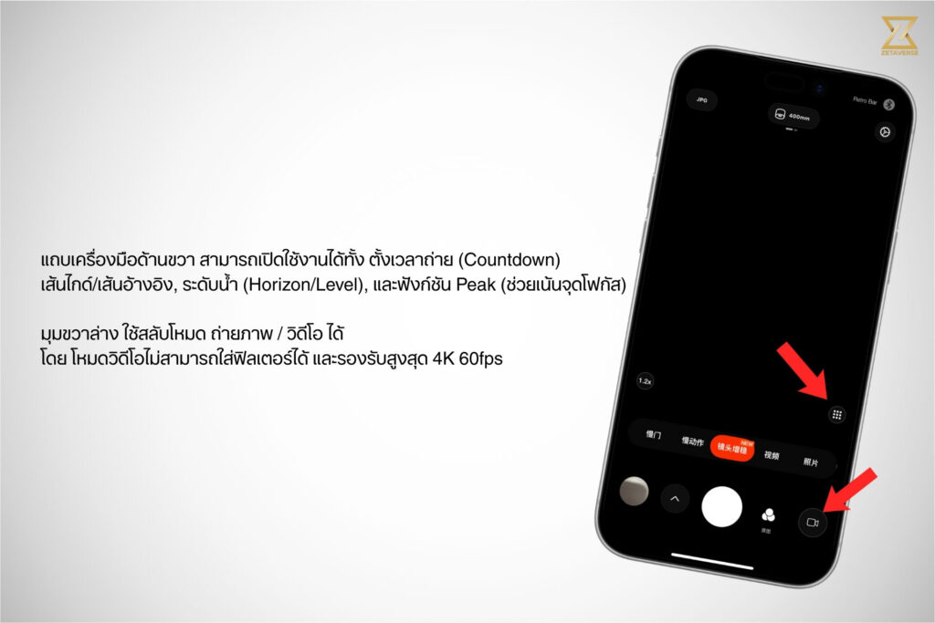 Fotorgear App 5.1.5 อัปเดตล่าสุด เพิ่ม HEIF PRO 48MP HDR ไฟล์เบาแต่แต่งต่อได้โหด (3)