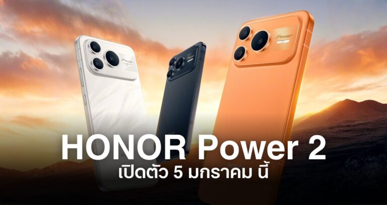 HONOR Power