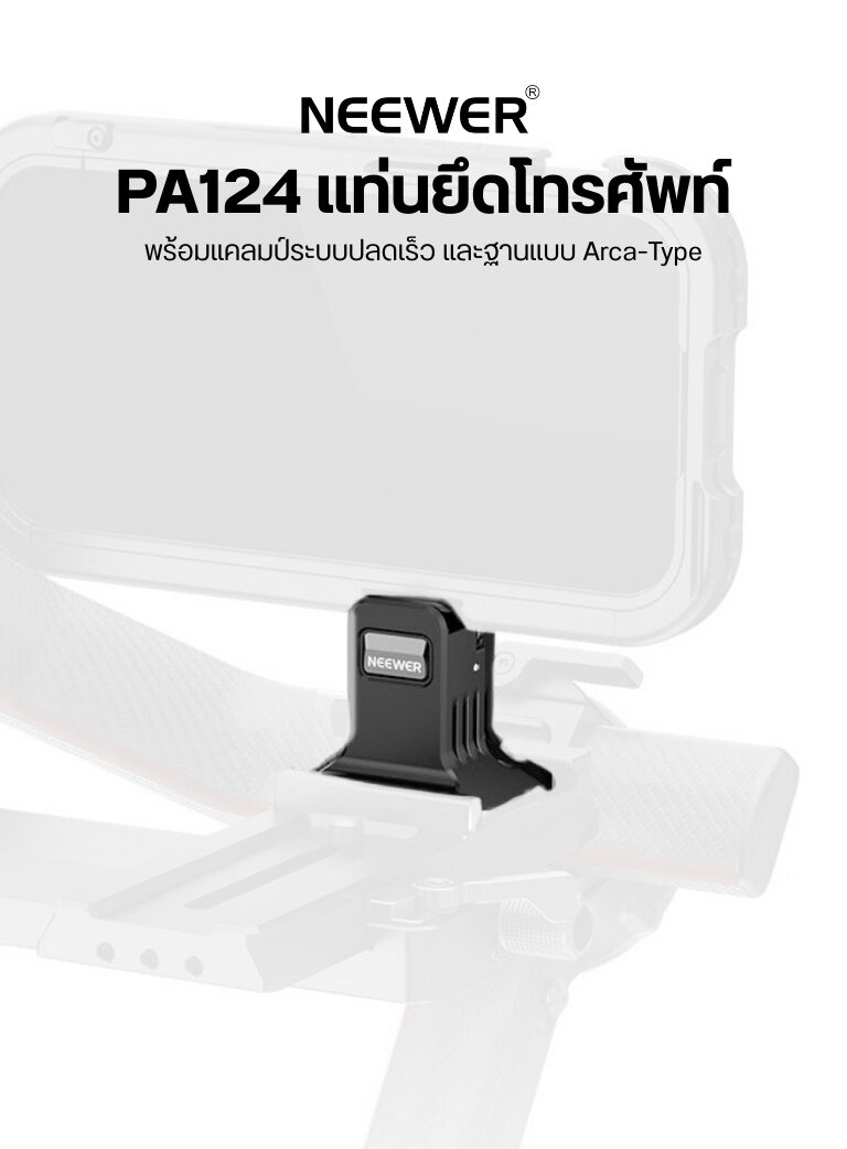 PA124 (2)