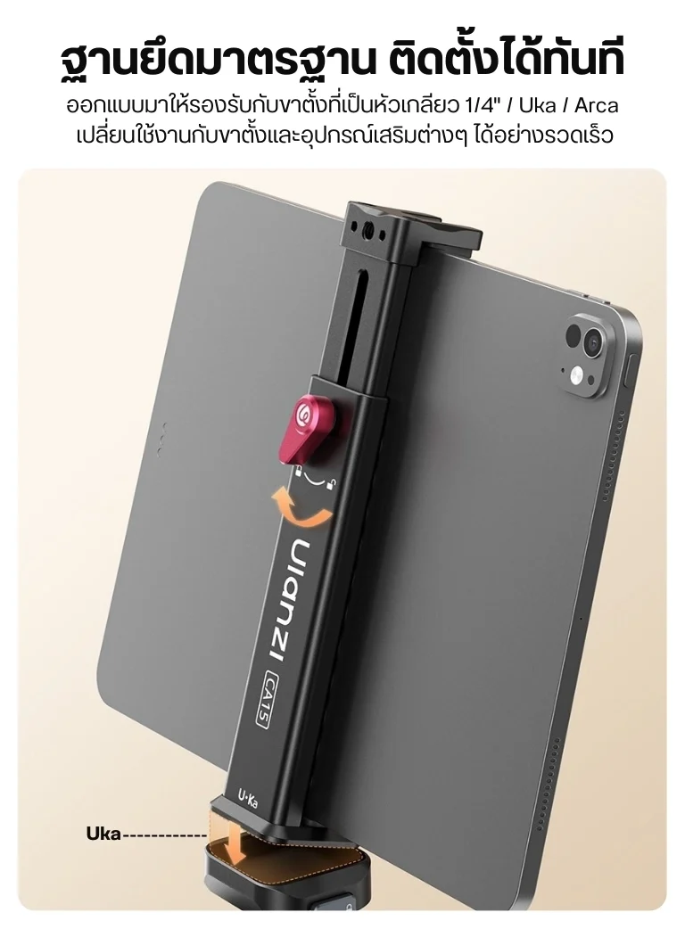 TRI ULANZI UKA CA15 BK (4)
