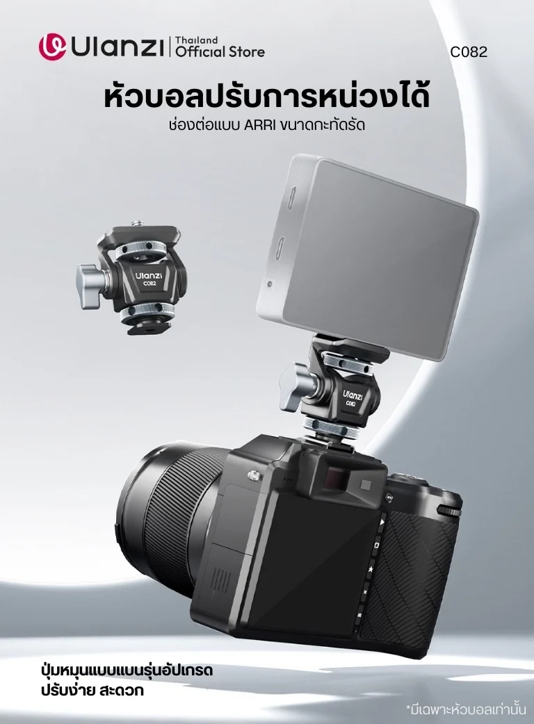 Ulanzi C082 Ball Head For Camera (1)