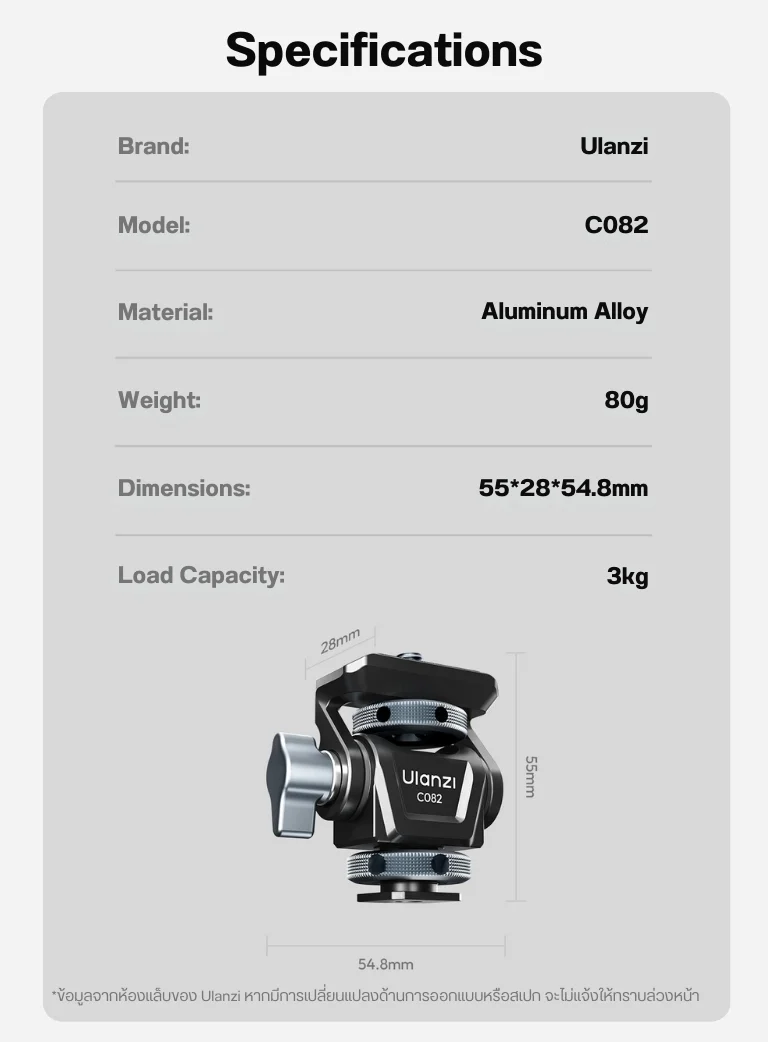 Ulanzi C082 Ball Head For Camera (11)