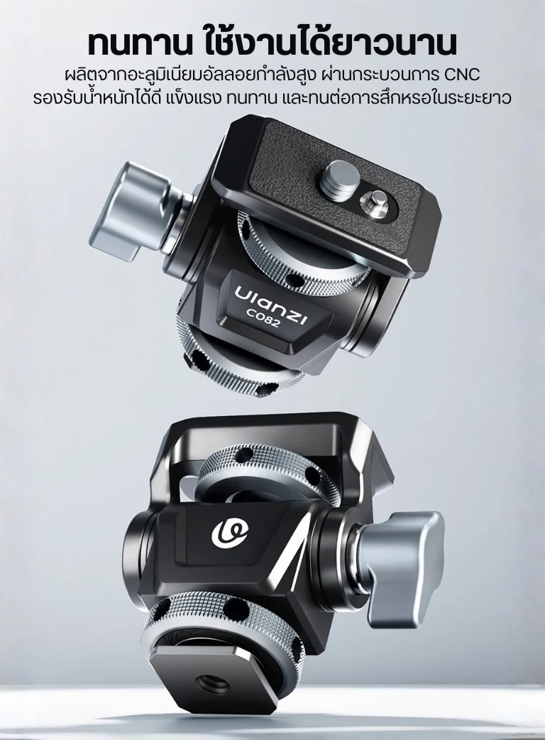 Ulanzi C082 Ball Head For Camera (5)