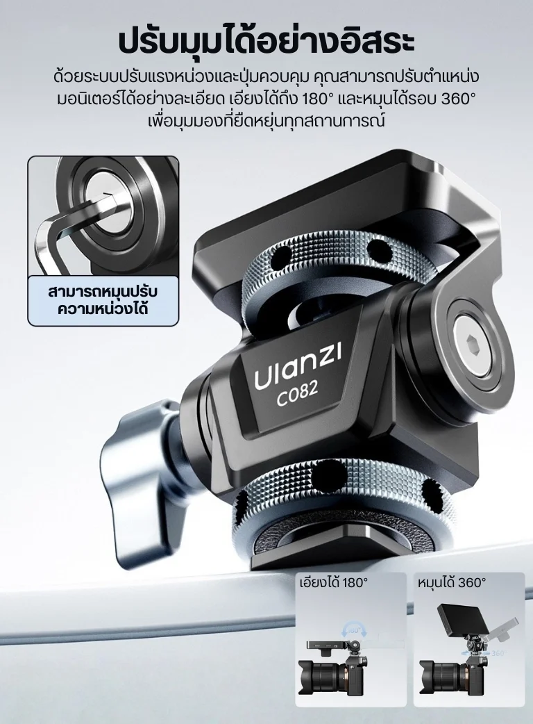 Ulanzi C082 Ball Head For Camera (6)