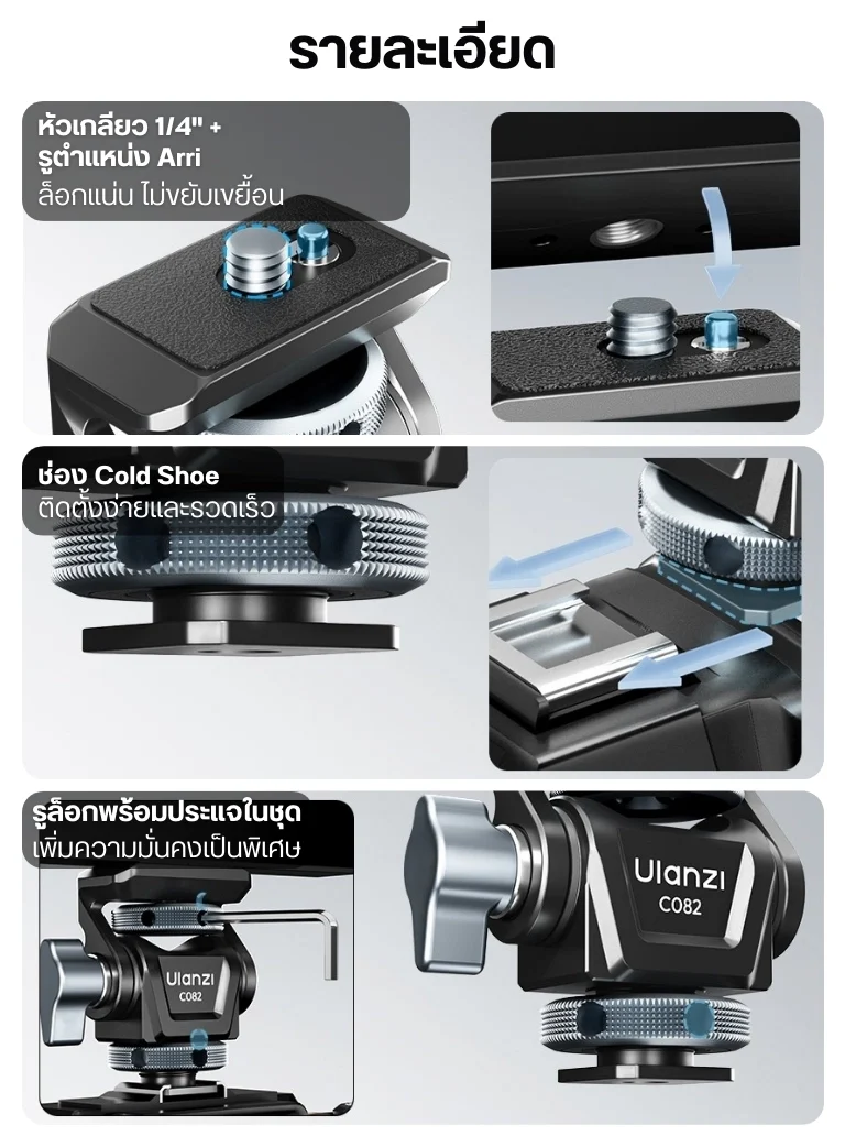 Ulanzi C082 Ball Head For Camera (7)