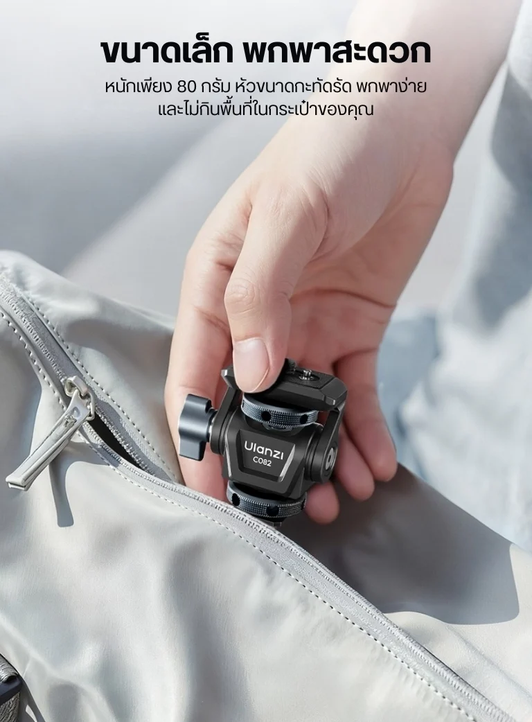 Ulanzi C082 Ball Head For Camera (9)
