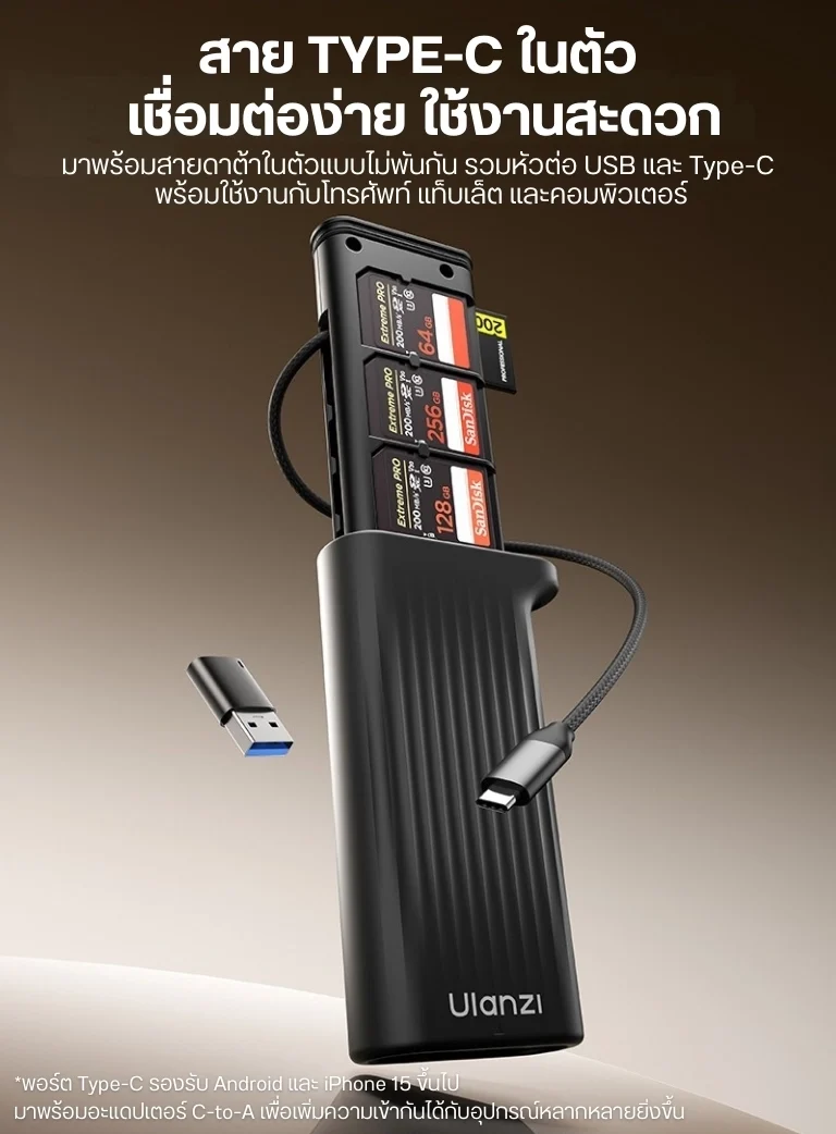 Ulanzi CR2 (7)