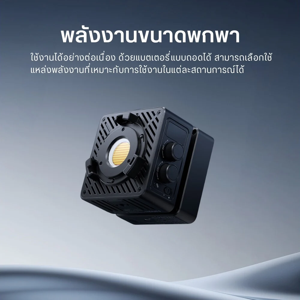 Ulanzi EC65 65W Cube Light