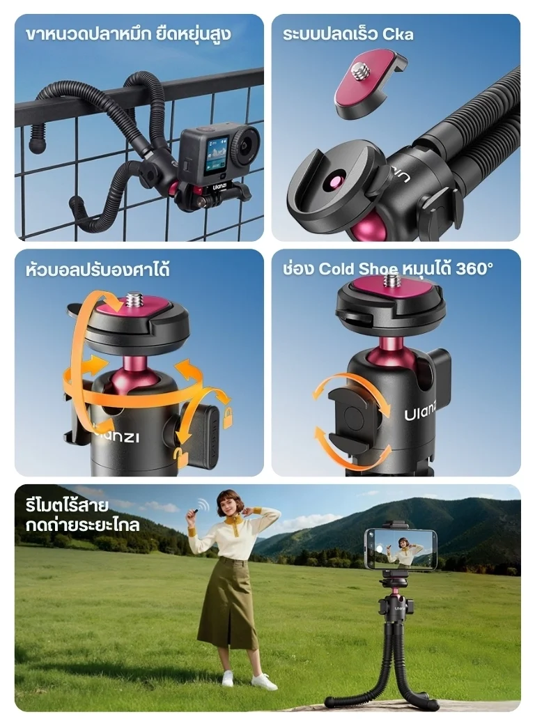 Ulanzi MT91 Octopus Tripod (2)