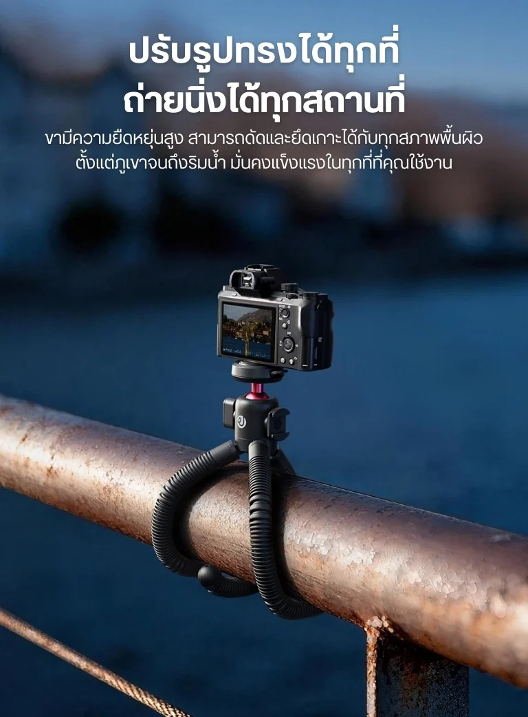 Ulanzi MT91 Octopus Tripod (3)