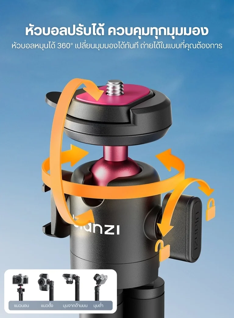 Ulanzi MT91 Octopus Tripod (7)