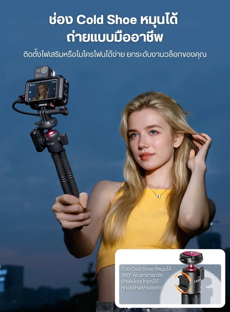 Ulanzi MT91 Octopus Tripod (8)