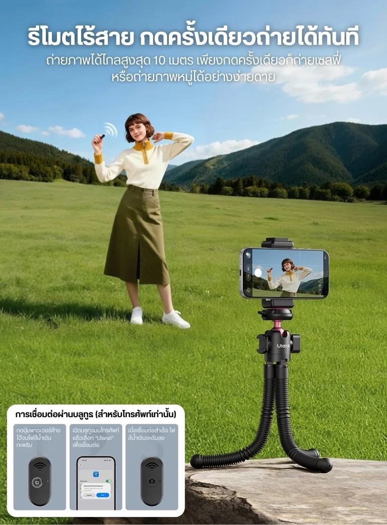 Ulanzi MT91 Octopus Tripod (9)