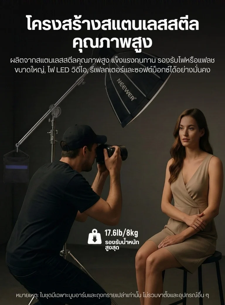 NEEWER DS021 Stainless Steel Boom Arm (3)