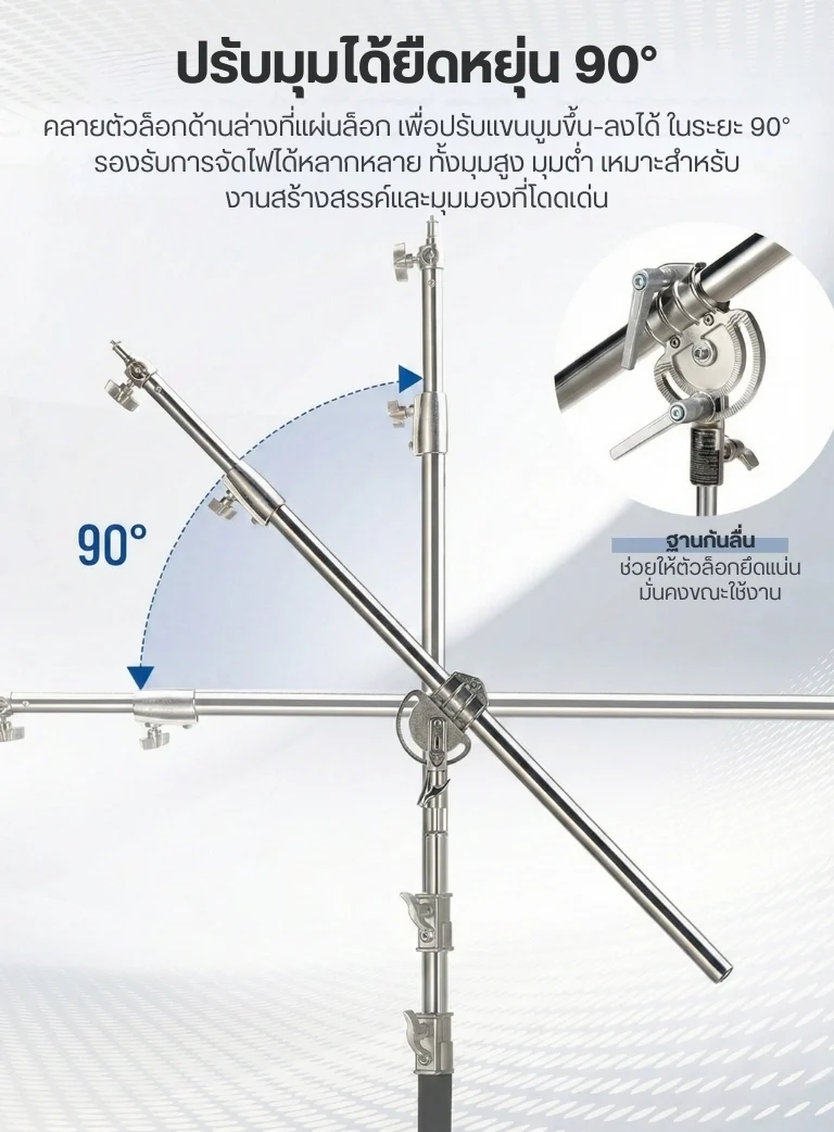 NEEWER DS021 Stainless Steel Boom Arm (4)