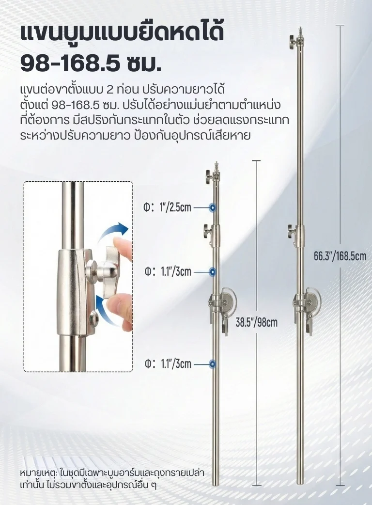 NEEWER DS021 Stainless Steel Boom Arm (5)