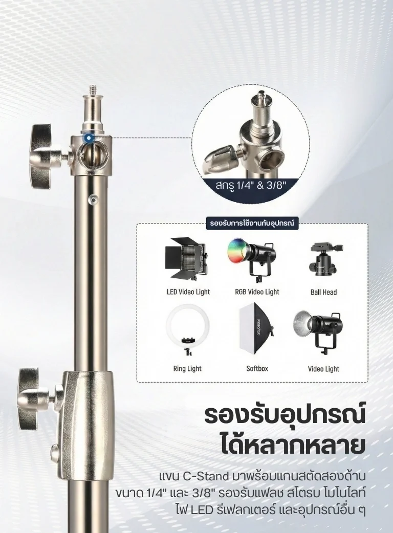 NEEWER DS021 Stainless Steel Boom Arm (6)