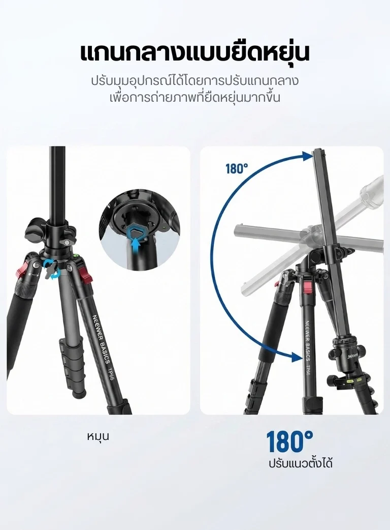 NEEWER TP66 Horizontal Overhead Tripod (11)
