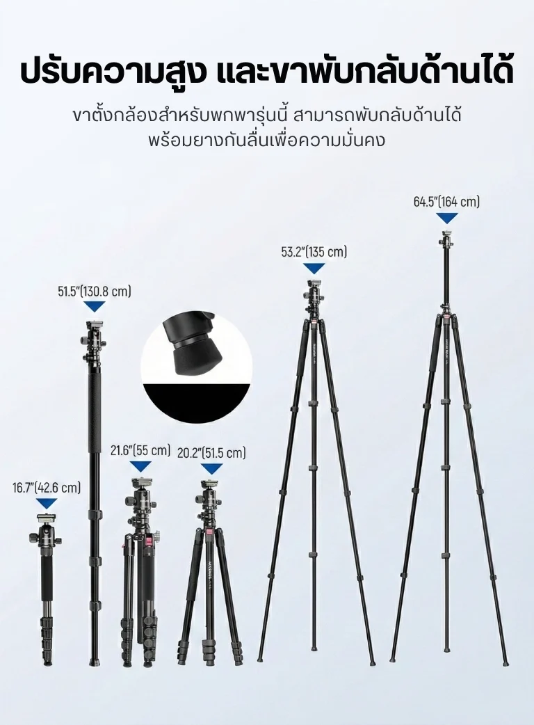 NEEWER TP66 Horizontal Overhead Tripod (12)