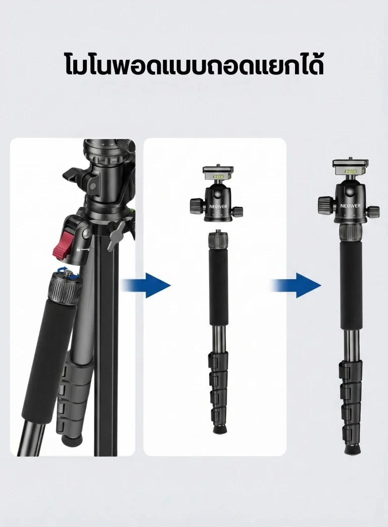 NEEWER TP66 Horizontal Overhead Tripod (13)