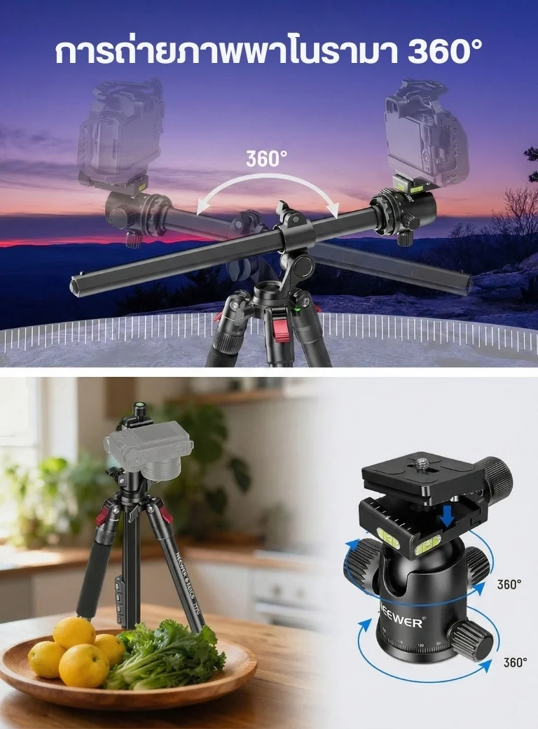 NEEWER TP66 Horizontal Overhead Tripod (14)