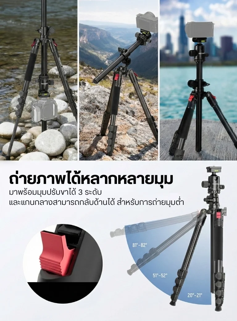 NEEWER TP66 Horizontal Overhead Tripod (15)