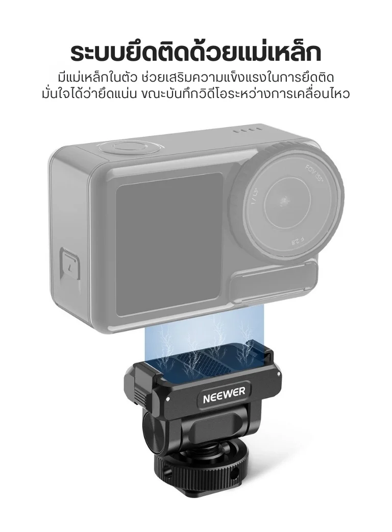 Neewer AC012 (14)