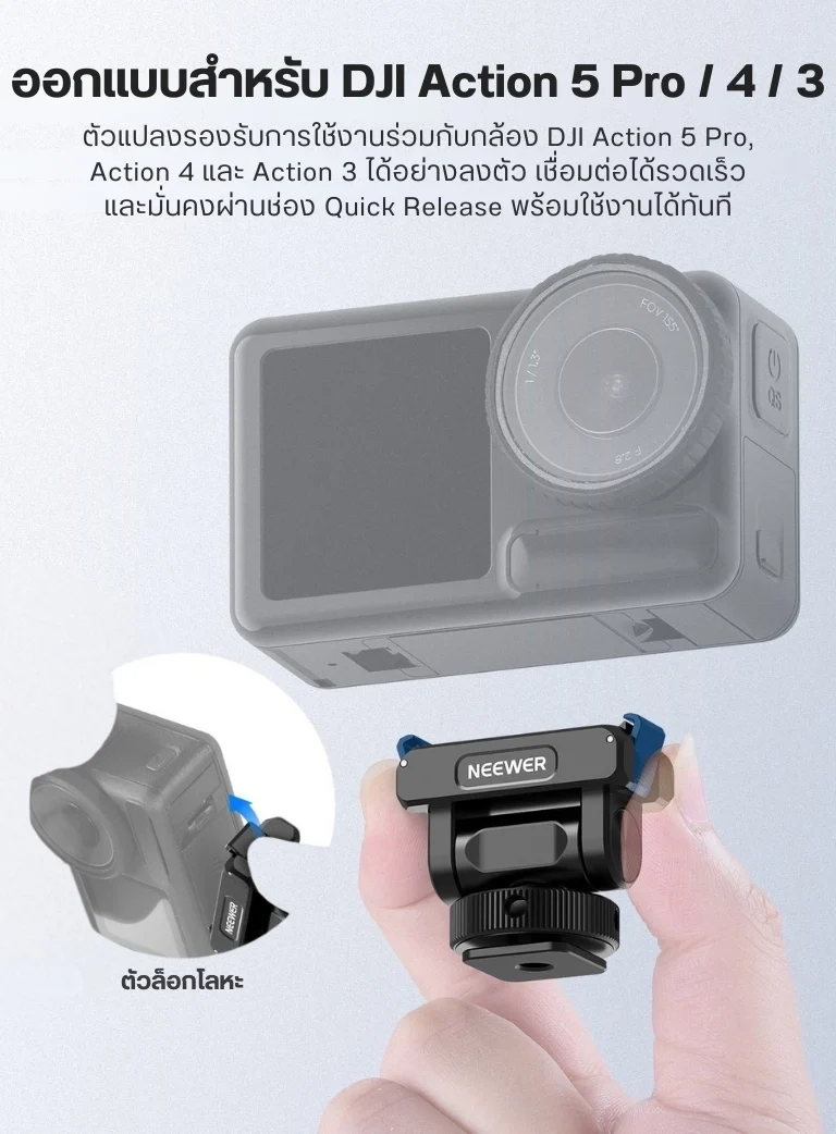 Neewer AC012 (15)