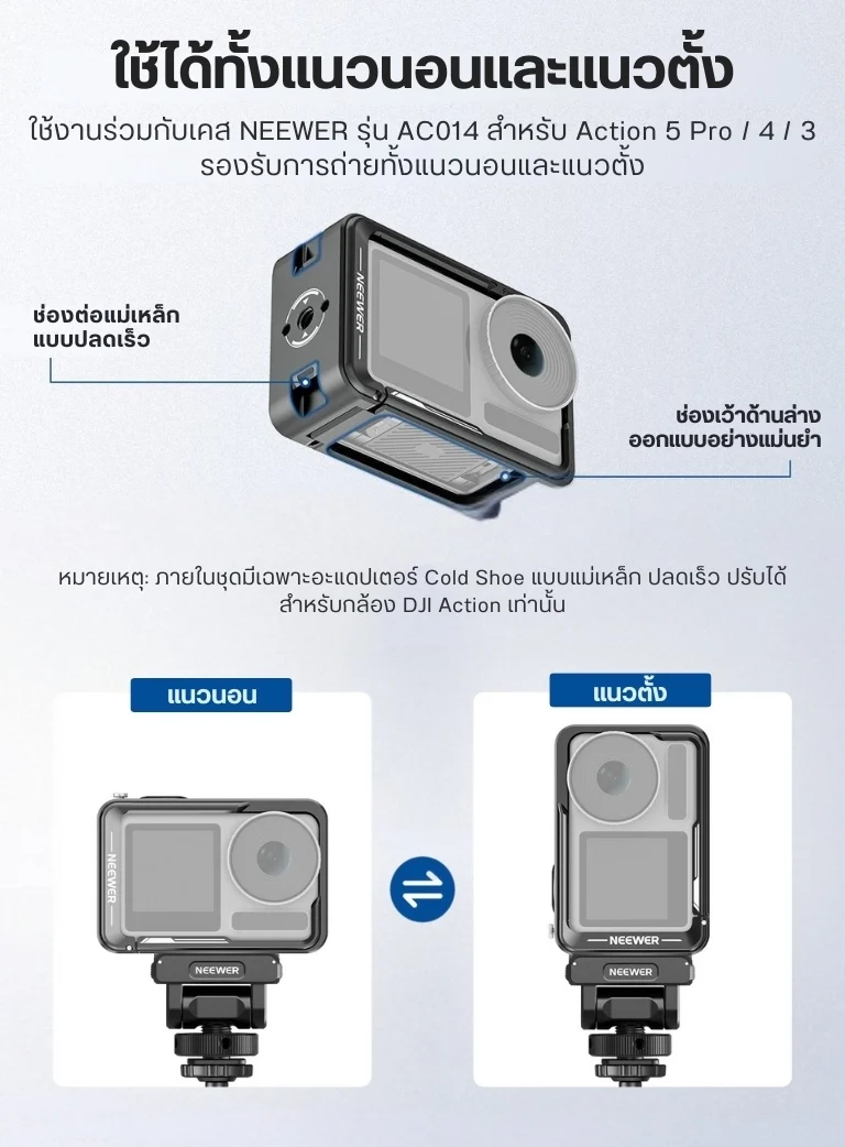 Neewer AC012 (16)