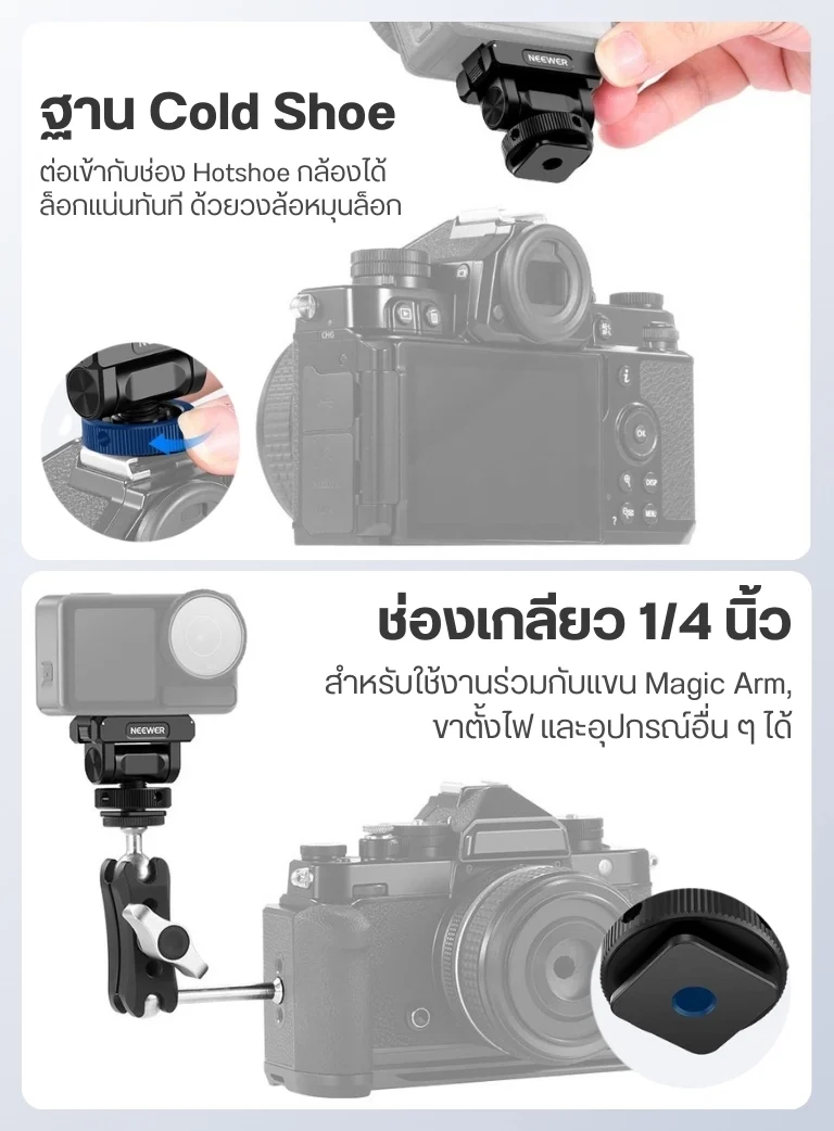 Neewer AC012 (17)