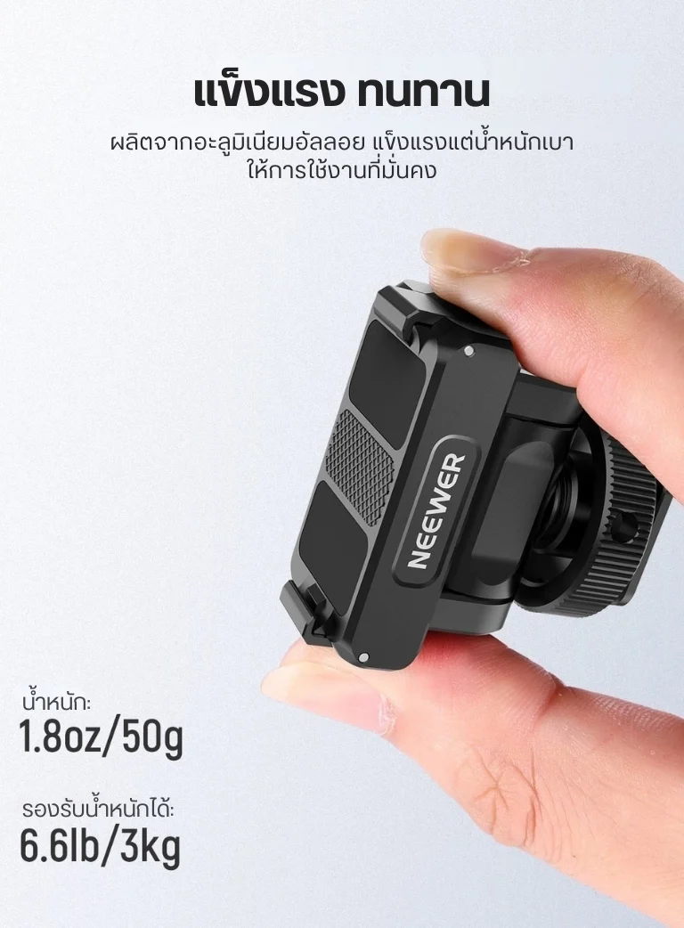 Neewer AC012 (19)