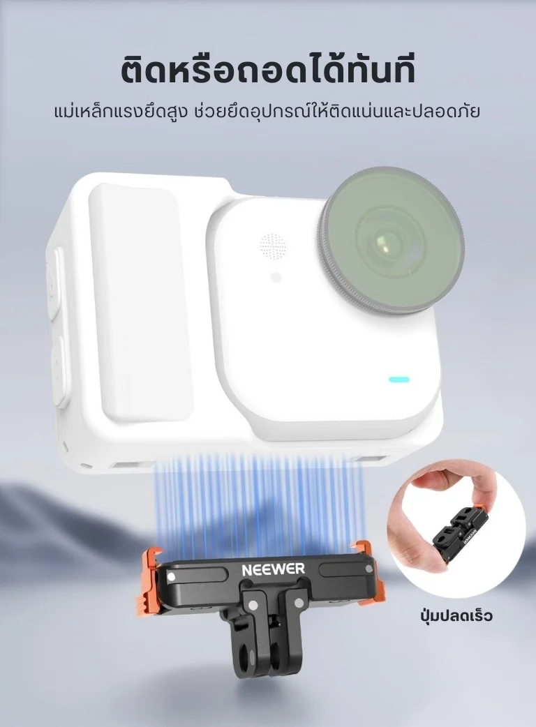 Neewer AC045 (12)