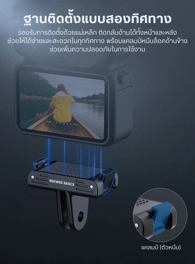 Neewer AC057 (14)