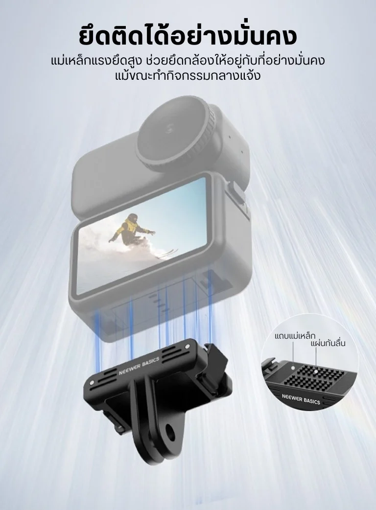 Neewer AC057 (15)
