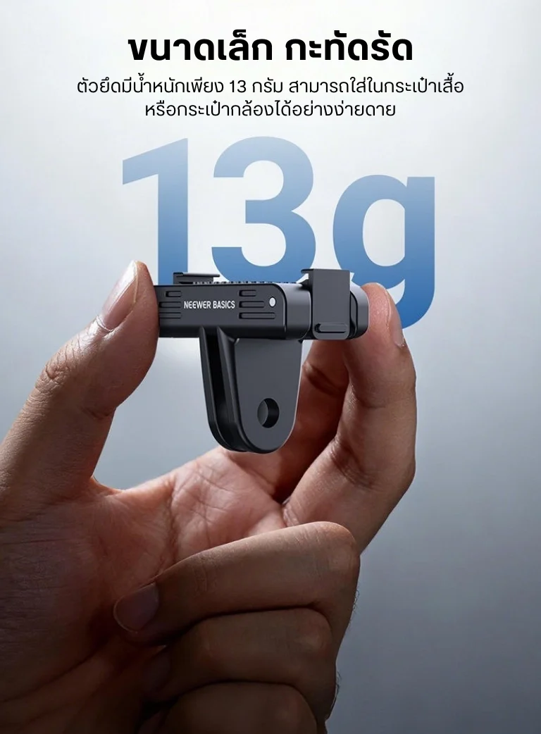 Neewer AC057 (16)