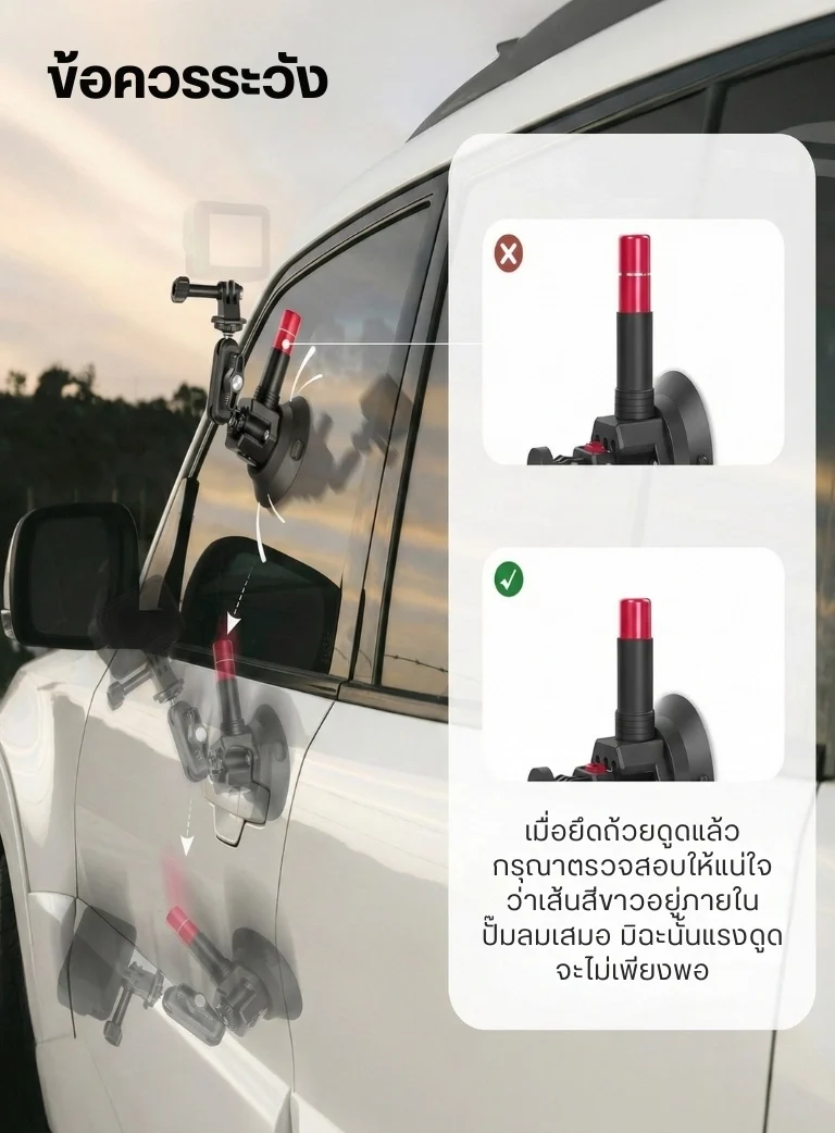 Neewer CA065 Triple Suction Cup Car Mount Kit (3)