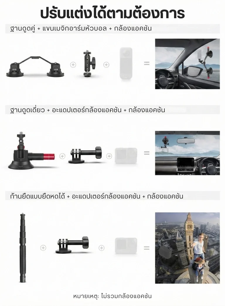 Neewer CA065 Triple Suction Cup Car Mount Kit (6)