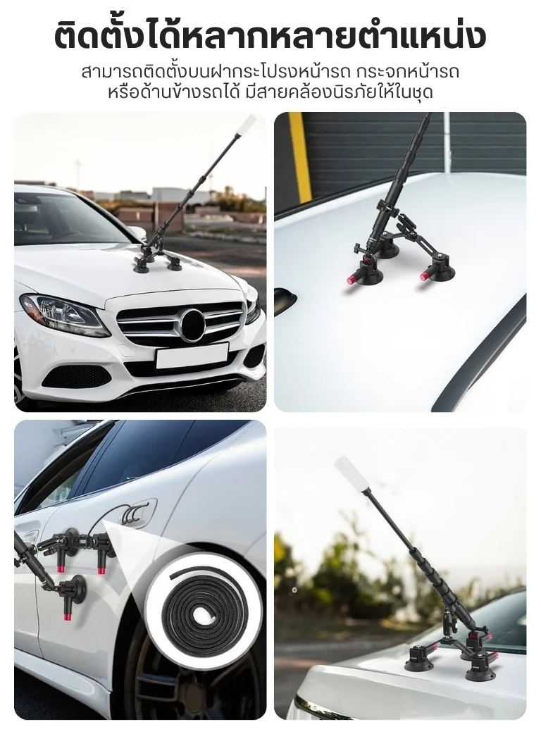 Neewer CA065 Triple Suction Cup Car Mount Kit (7)