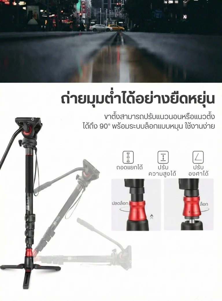 Neewer GM76 Aluminum Monopod with Fluid Head (14)